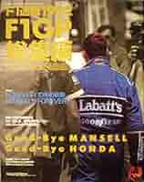 F1速報　1992　F1グランプリ総集編 (F1速報) F1速報 1992 F1グランプリ総集編 (F1速報) Amazon.co.jp: F1速報